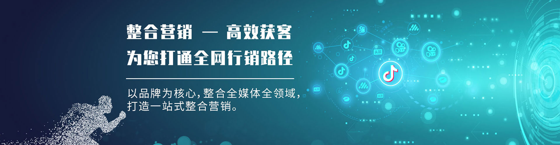 文安百度开户高返点