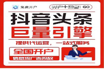 传统企业转型线上：SEM推广竞价代运营的实践
