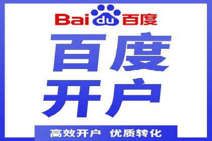 百度关键词推广费用如何合理分配