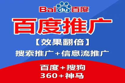 SEM网络推广成功案例：打造爆款关键词策略