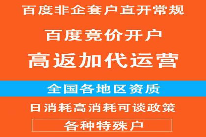 谷歌竞价广告在医疗行业的营销策略及案例
